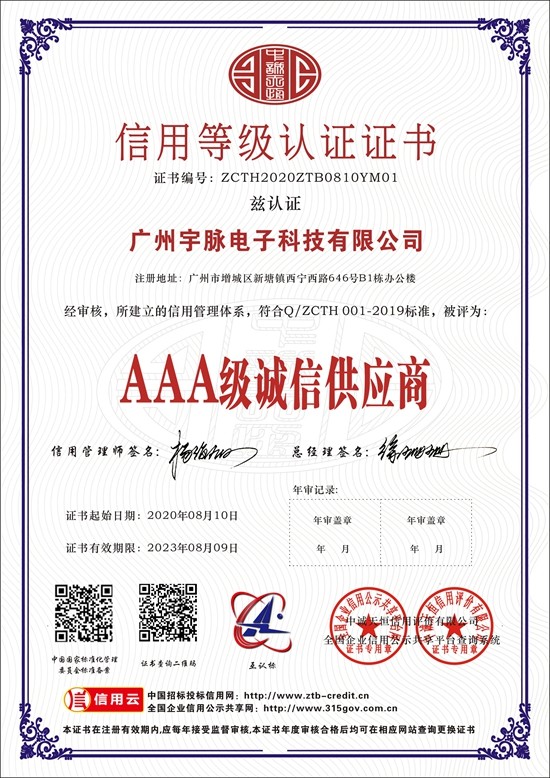 爱游戏ayx官方网页-爱游戏(中国)
-5.jpg