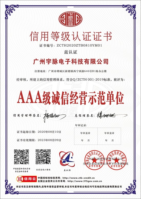爱游戏ayx官方网页-爱游戏(中国)
-4.jpg