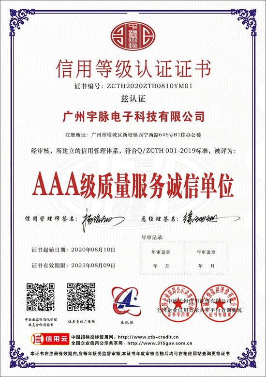 爱游戏ayx官方网页-爱游戏(中国)
-3.jpg